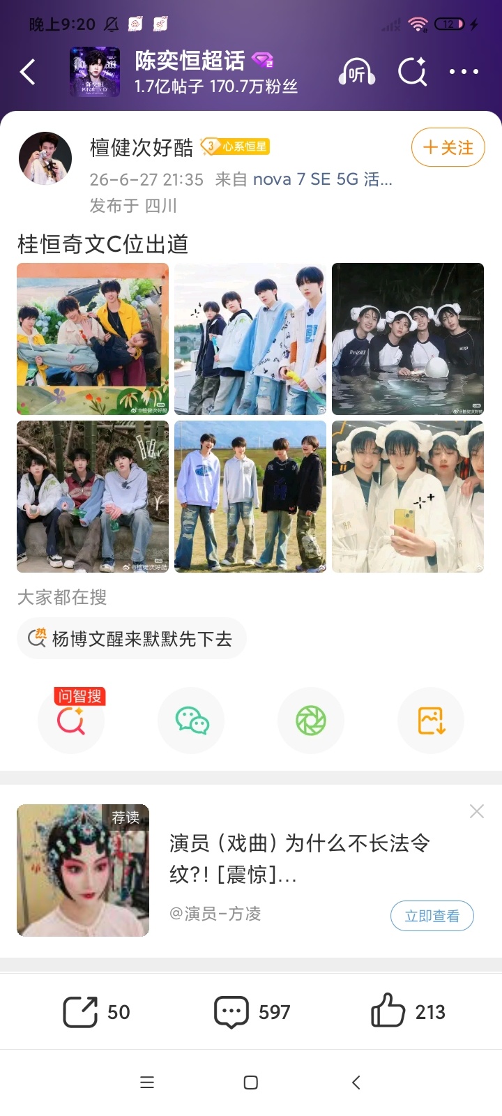 遇到神经病怎么办