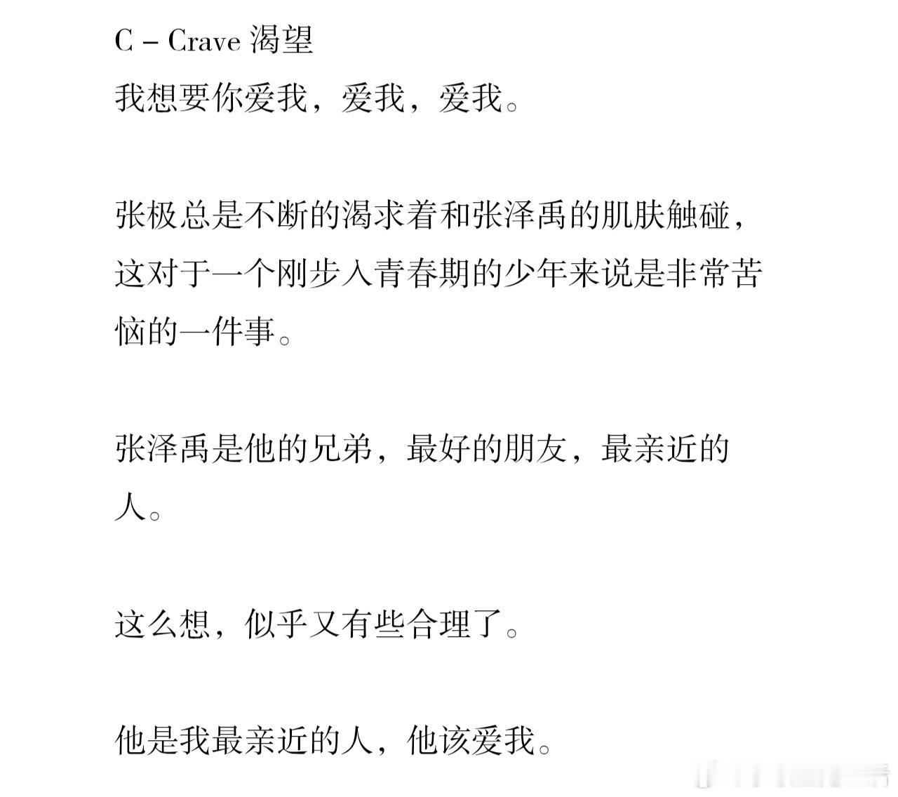 5802【tg】极禹 二十六字母【1】A～E ​​​