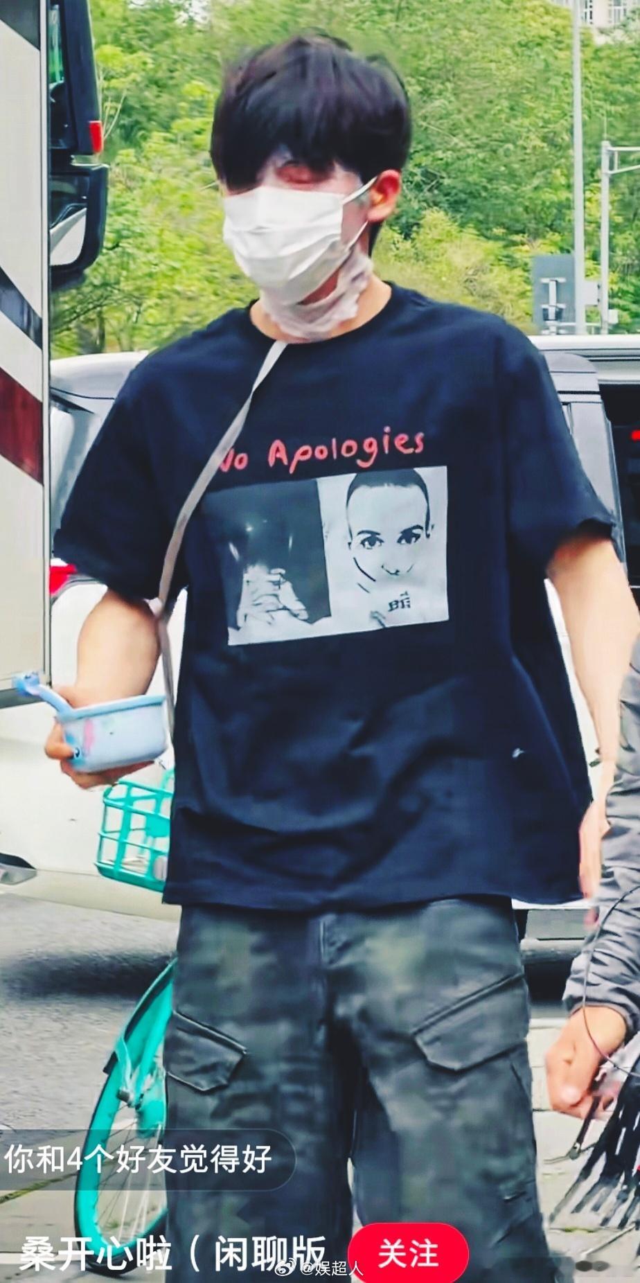 王星越 退货用的我以为是设计 王星越路透图中出现一条不知名的白带子，网友纷纷纳闷