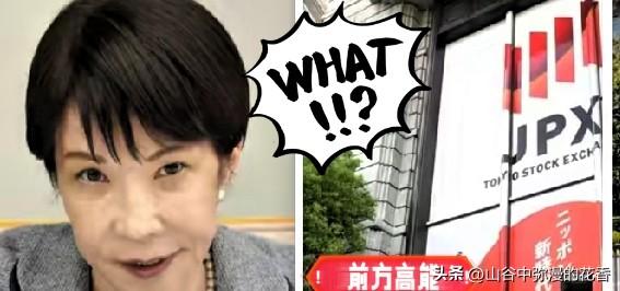 快讯！快讯！

6月15日日媒发布消息，日本商工会议所确定6月21日至24日组团