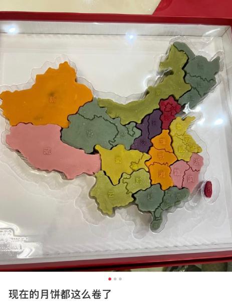 现在的月饼都这么卷了吗 造型好好看，就是不知道味道怎么样。 ​​​