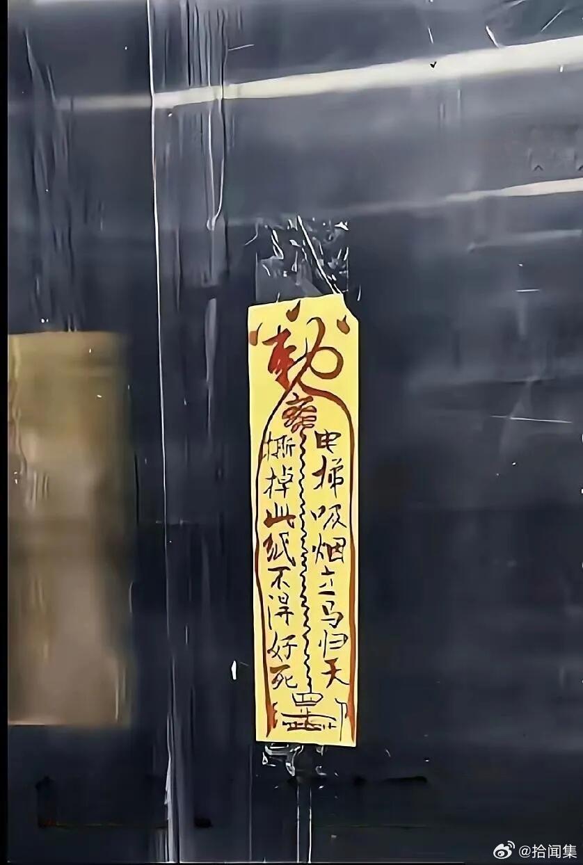 高，实在是高奇人异士多在民间，此位也是被电梯里抽烟的气不行了，居然来了这么一手，
