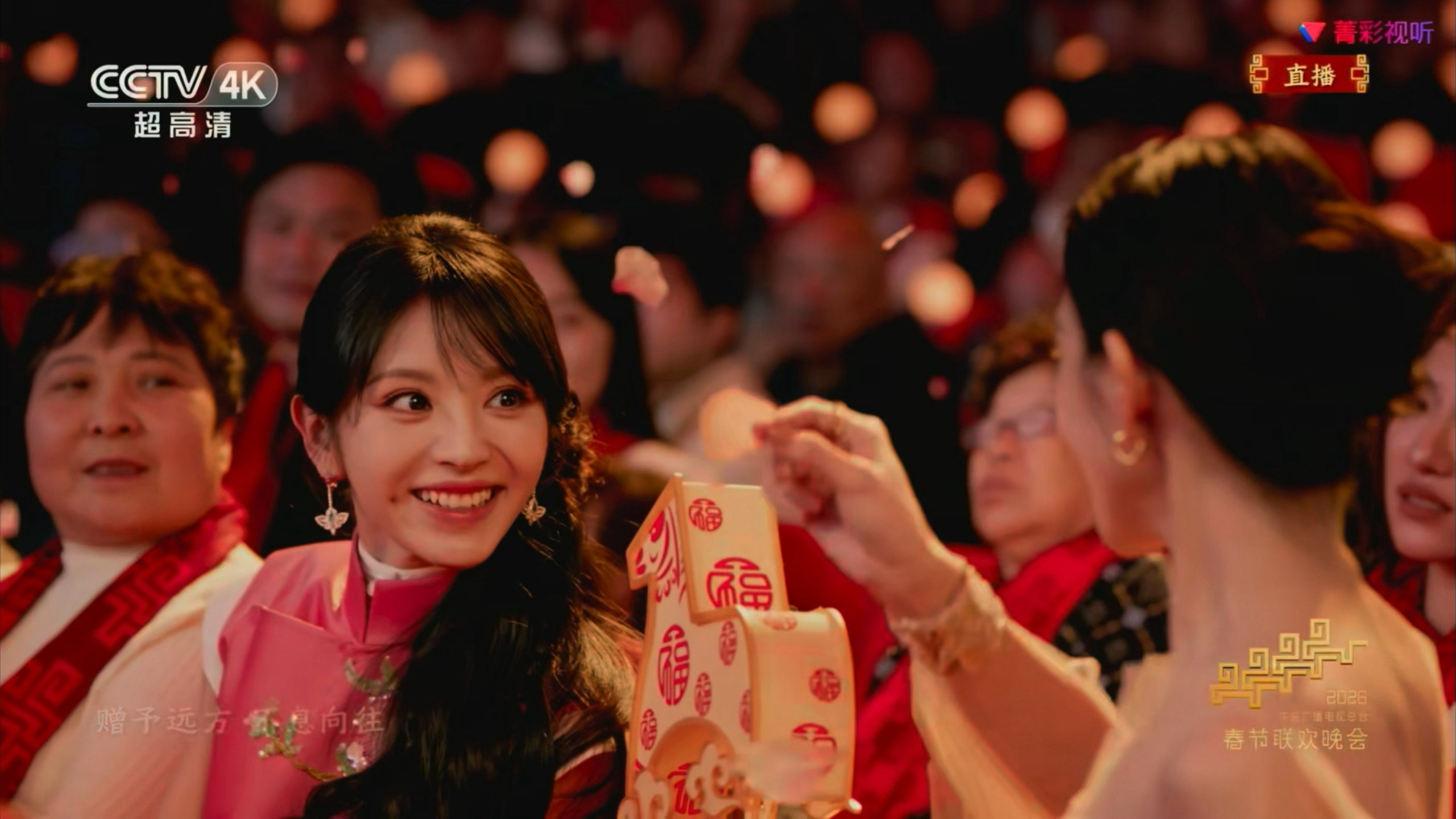 95双美，这个转场真的神了春晚