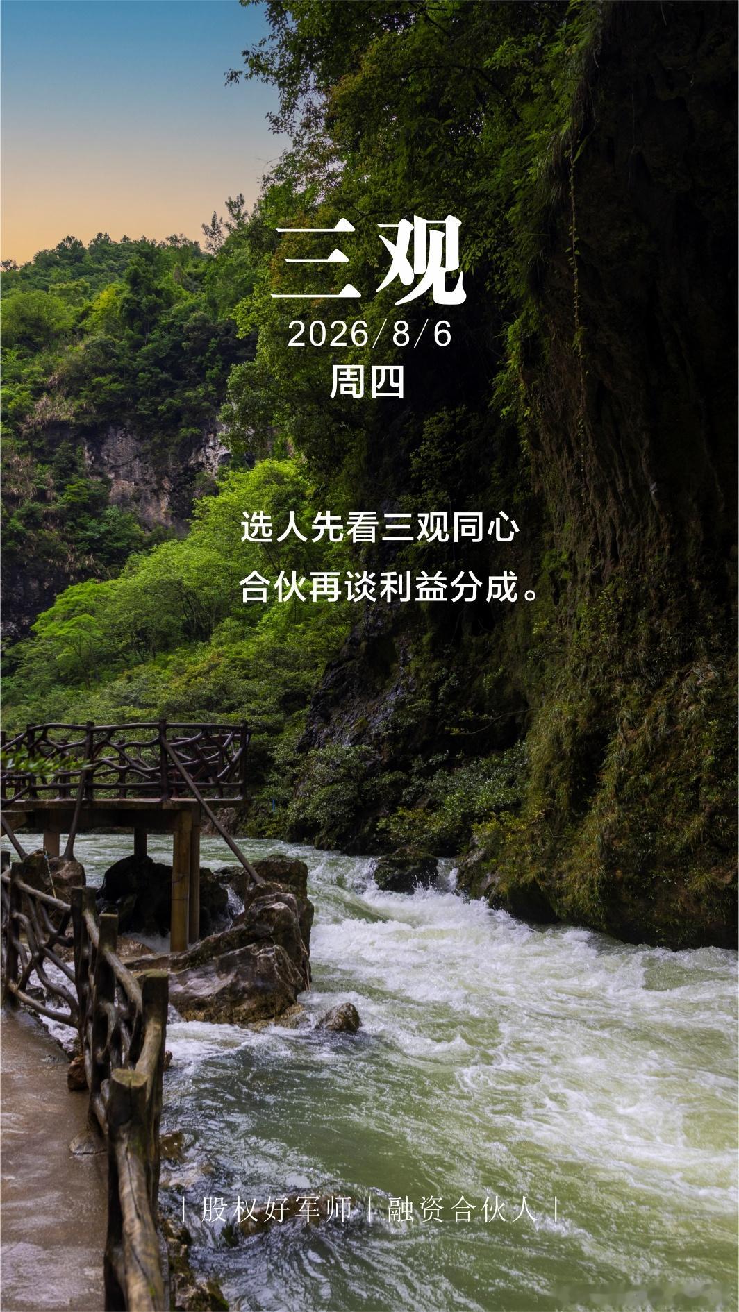 分享图片 