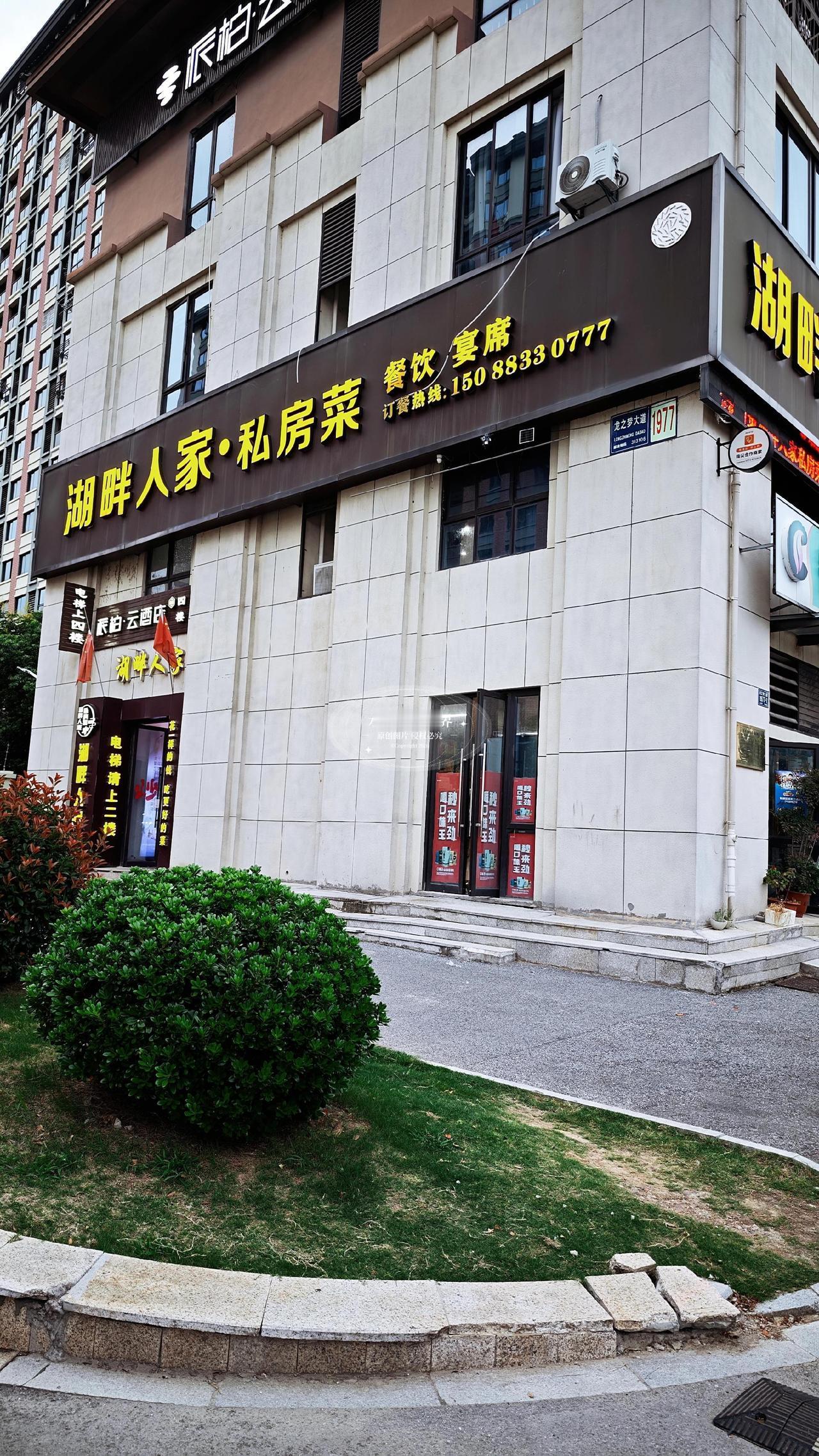 站在太湖边的风里，才懂湖鲜最动人的模样。一路沿着湖岸慢行，寻到湖畔人家，藏在长兴