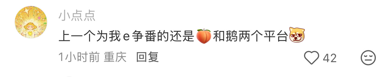 看懂的都哭了！全球两大日化品牌为爱平番！成毅太权威了！ ​​​