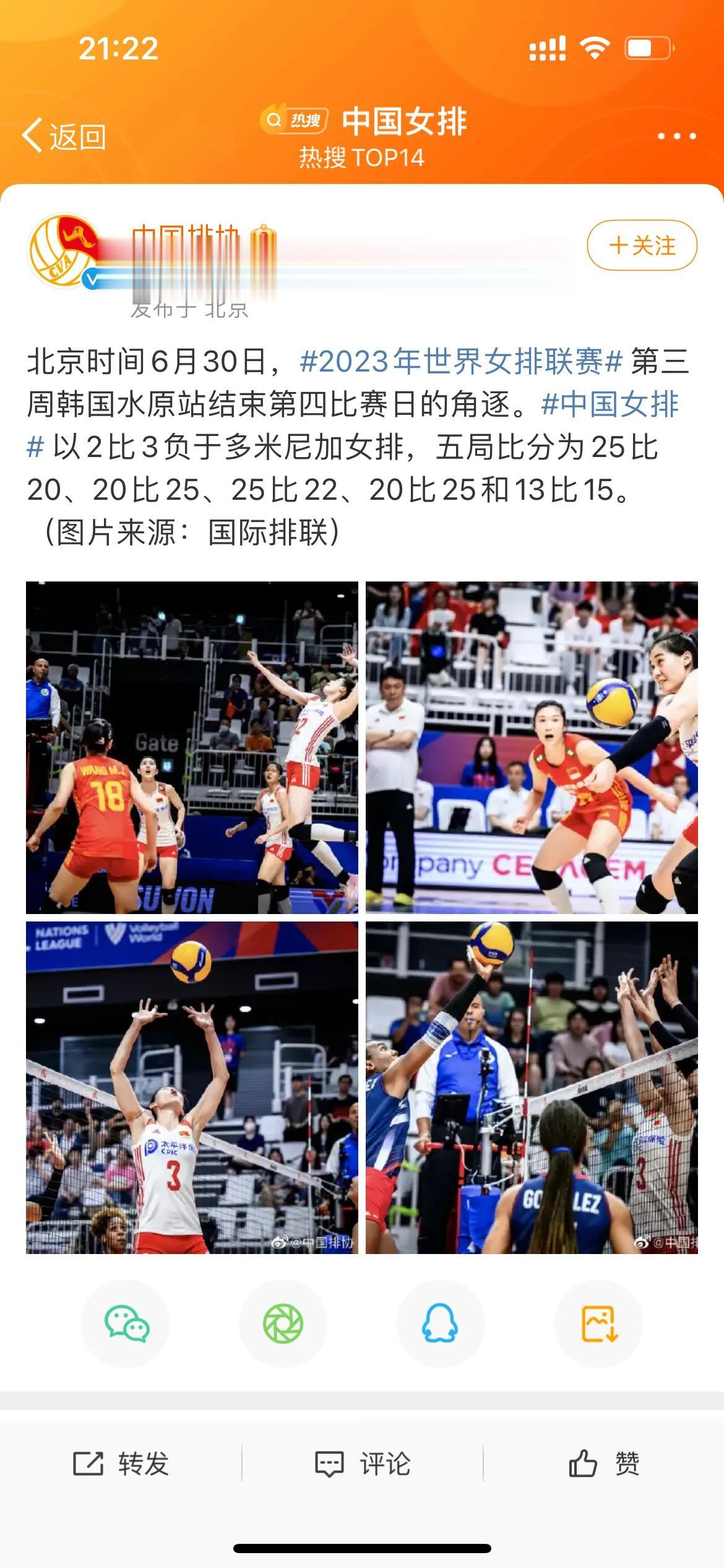 中国排协官宣！球迷着急上火，蔡斌下课悬念揭晓，郎平昔日的掏心话真扎心！

最近，
