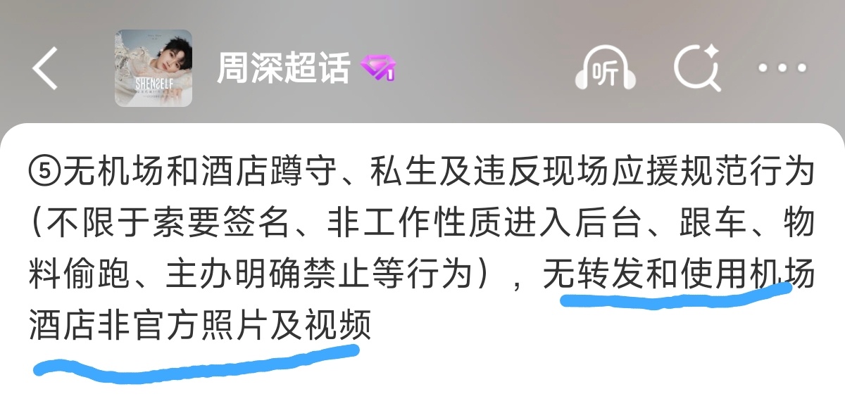 不管是发了还是搬运的都可以投稿给hyh取消所有福利资格了吧 