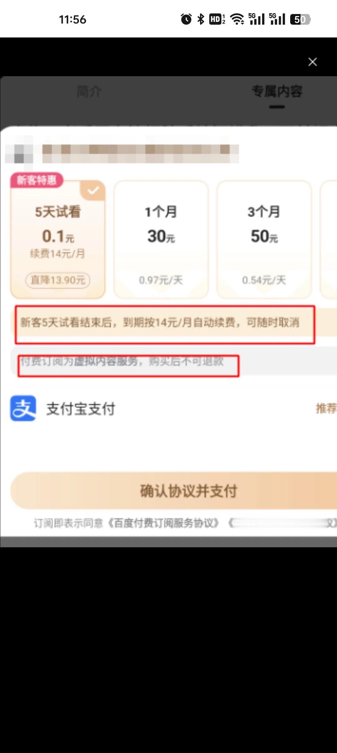 百度请赴死，垃圾公司请离开中国，滚出中国，打着高科技的名义，做着行骗的行当。利用