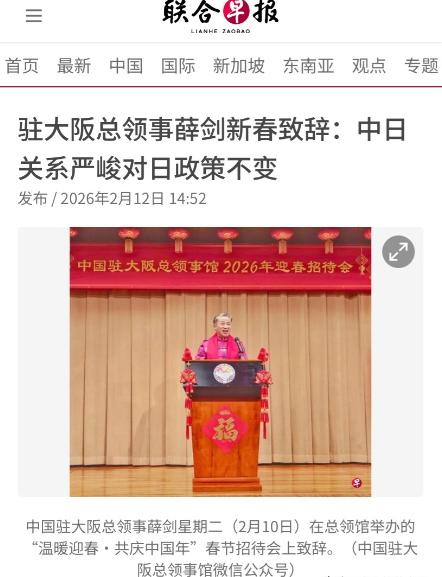 广州APEC会场一次再平常不过的握手，转眼就被日本媒体炒成了中日关系破冰的大新闻