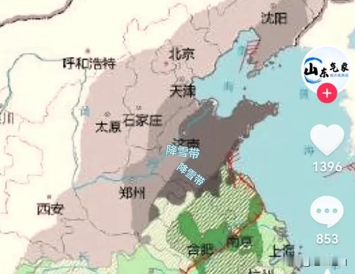 天气预报，25日以后我国大部分地区转阴有雨雪路滑，春节假期温度下降幅度较大，不宜