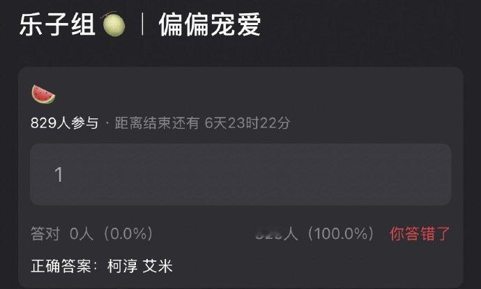 曝柯淳艾米主演偏偏宠爱曝柯淳艾米出演偏偏宠爱 曝柯淳艾米出演偏偏宠爱 ​​​