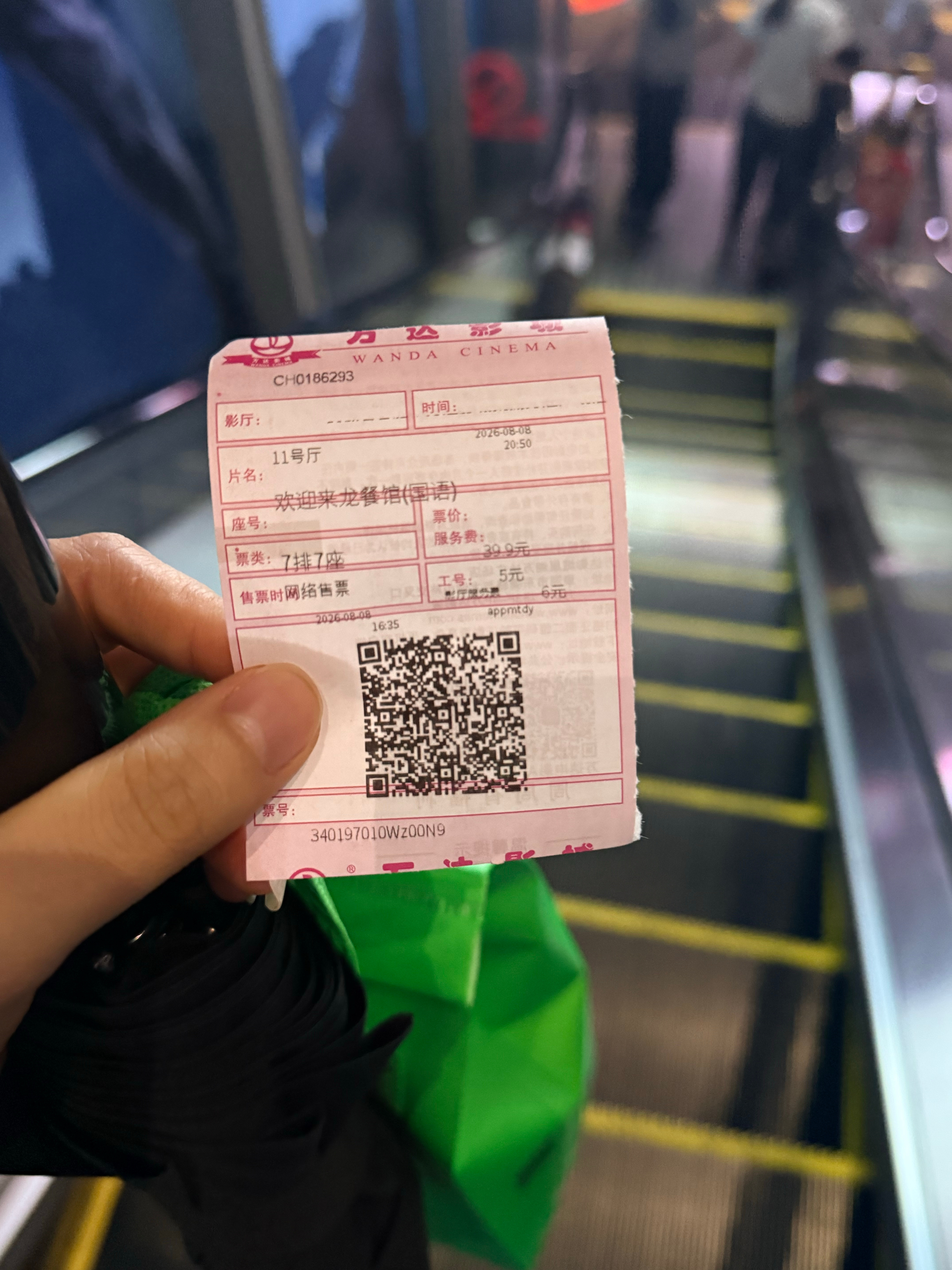我对天发誓，欢迎来龙餐馆，超级好看。不好看我给电影票吃了。。。。。比给阿嚒的情书