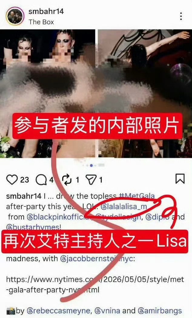 曝Lisa是脱衣秀主持人半夜刷到Lisa那个热搜给我整懵了，她去的那几个派对，G