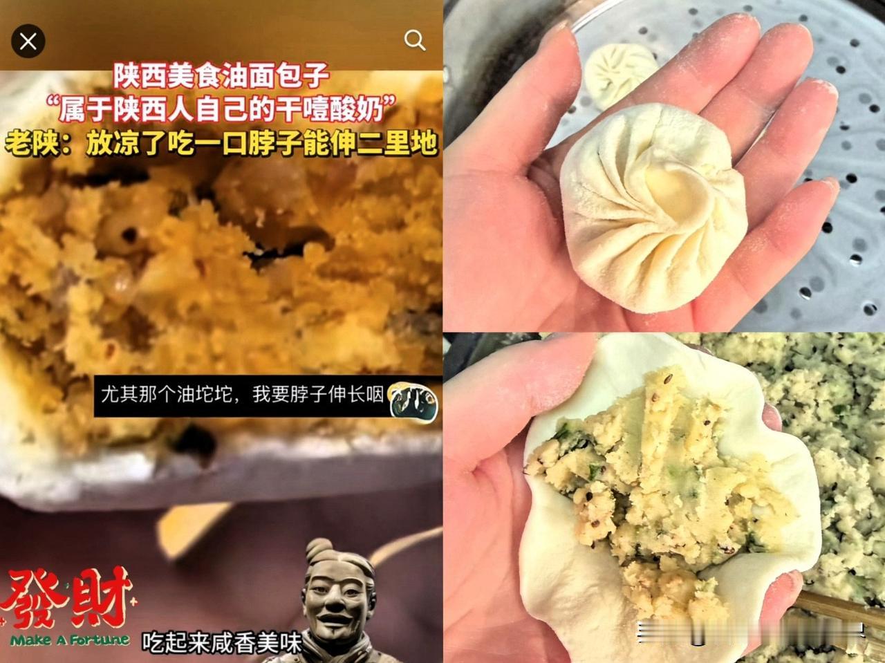老陕舌尖上的“干噎酸奶”！

陕西的美食江湖里，总有些接地气的美味能戳中本地人的
