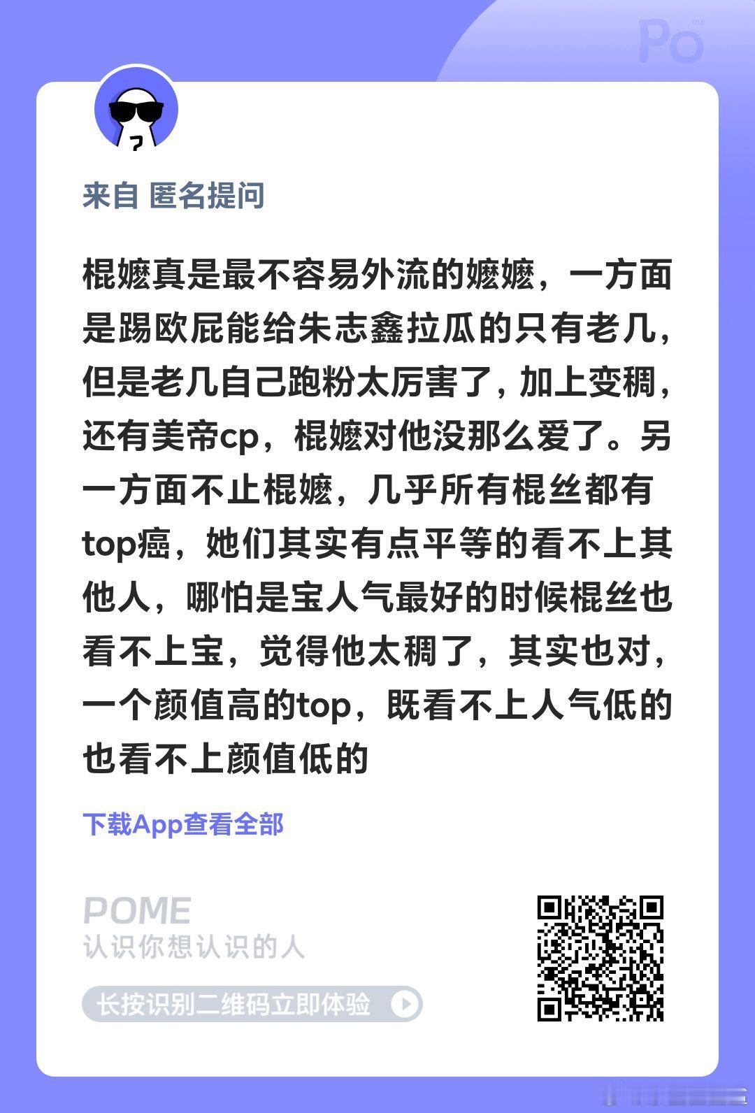 嬷嬷如果有事业心，是真的比较不容易被洗走但如果没有事业心，就很容易变🍉梦女不自
