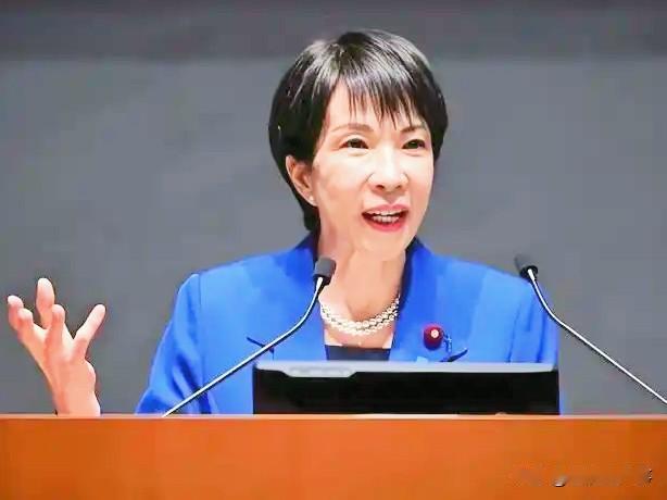 【高市早苗的政治风格你喜欢吗】

我认为高市早苗的政治风格，她的施政路线存在诸多