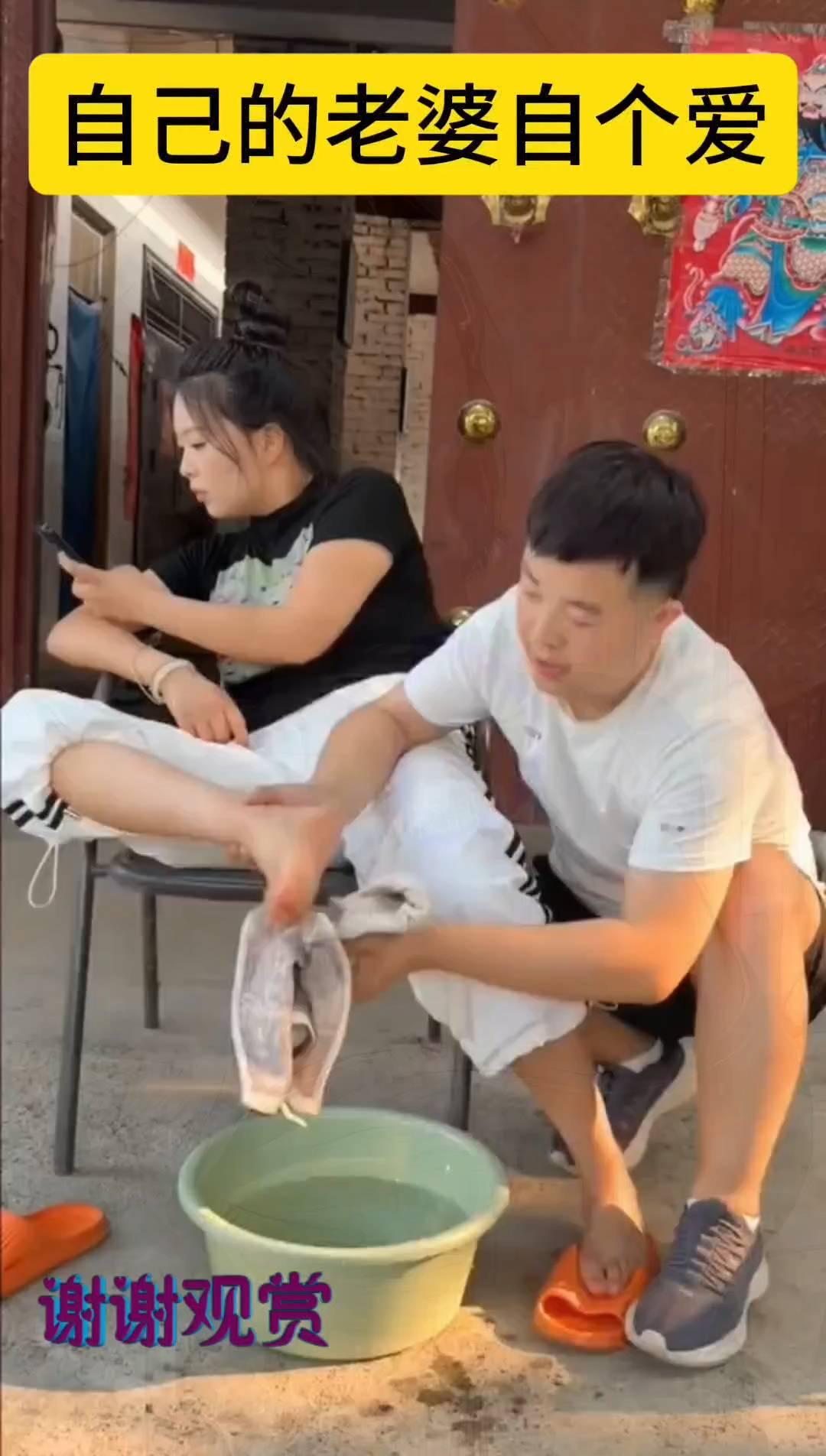 自己的老婆自个爱。
谢谢观赏。