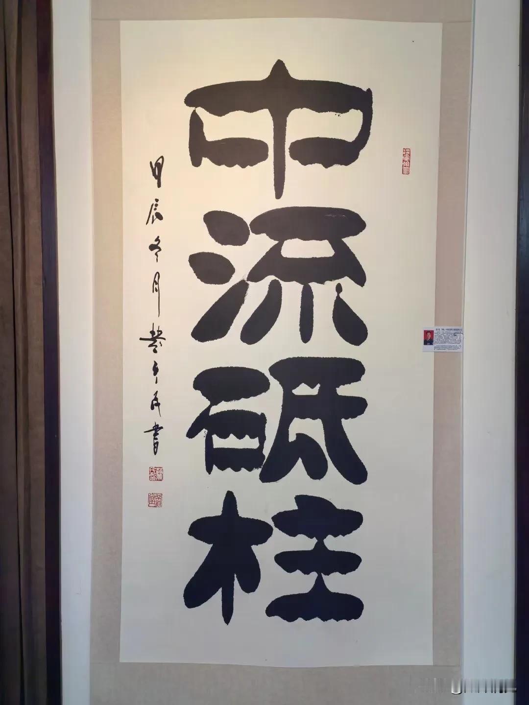 第四届将军书画展在乐清中心公园三禾文化俱乐部举行，所有展品由两位中将和六位少将亲