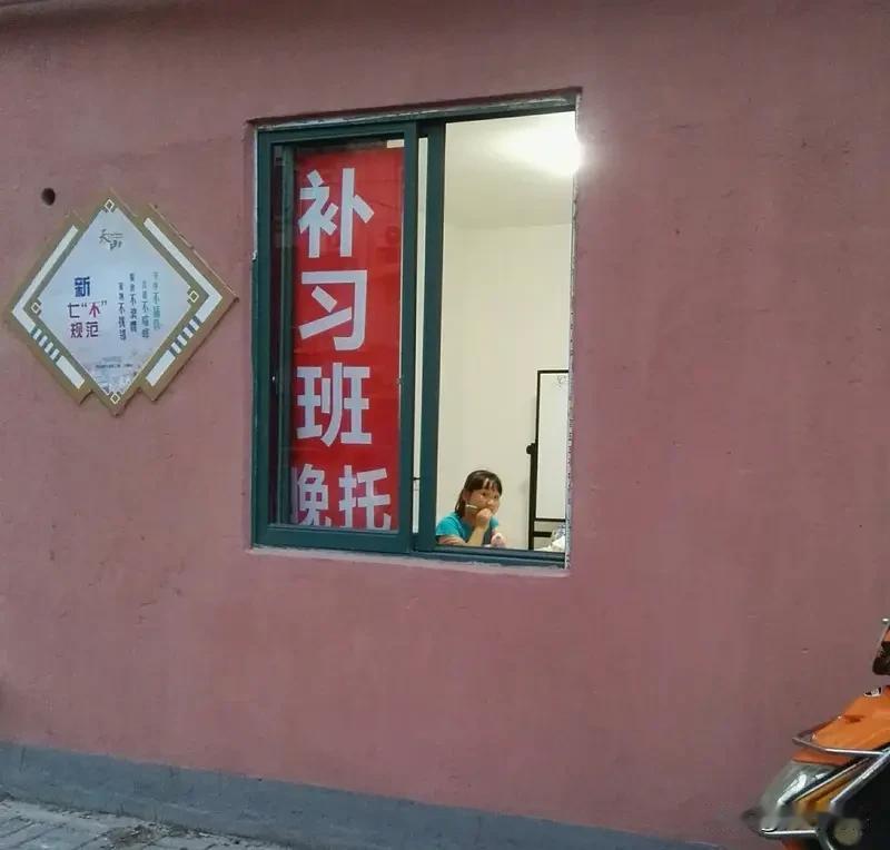 本人不提倡学生补课，但必须勤学好问
现在有个问题，不补课的学生有疑难问题就不问老