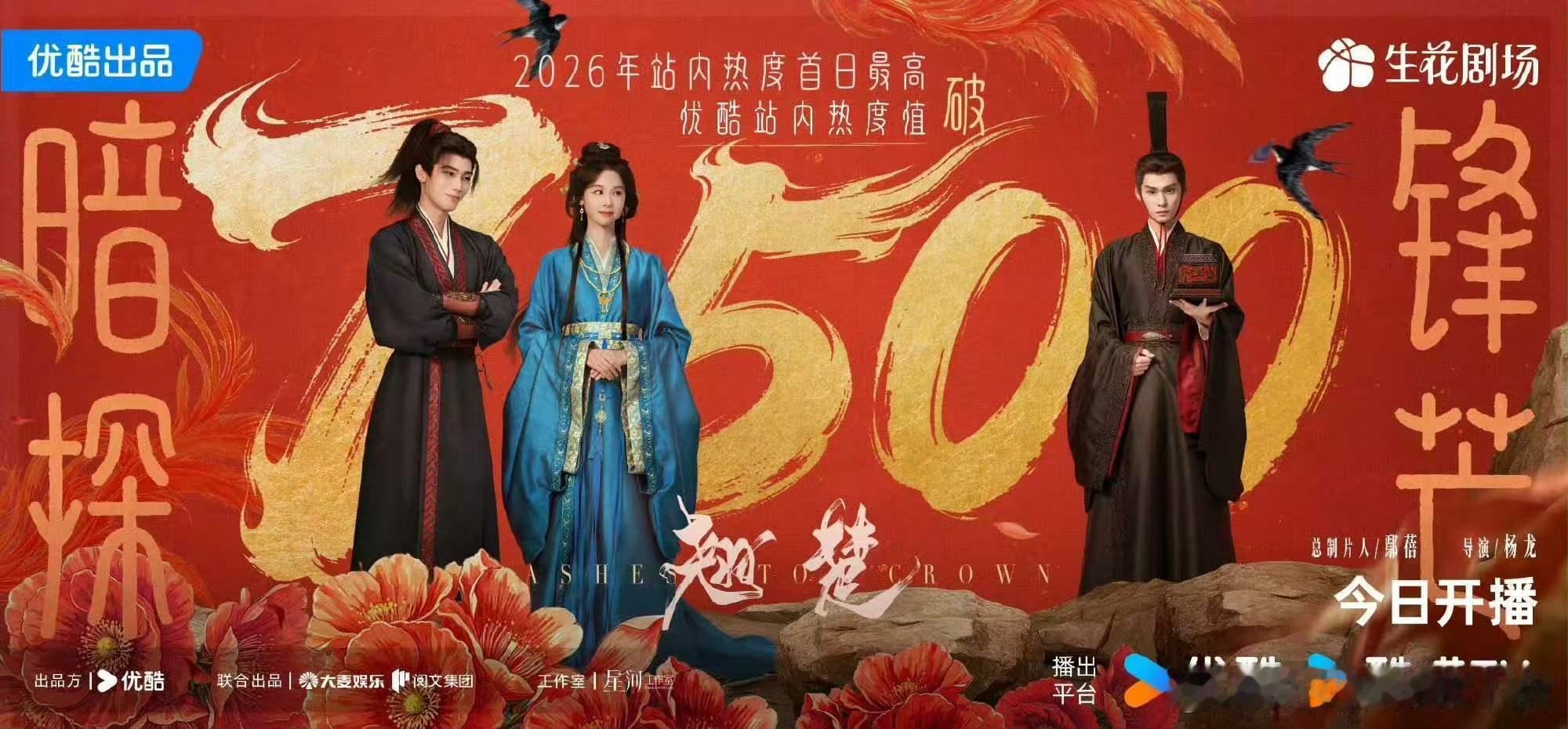翘楚破7500了哦莫哦莫！ 