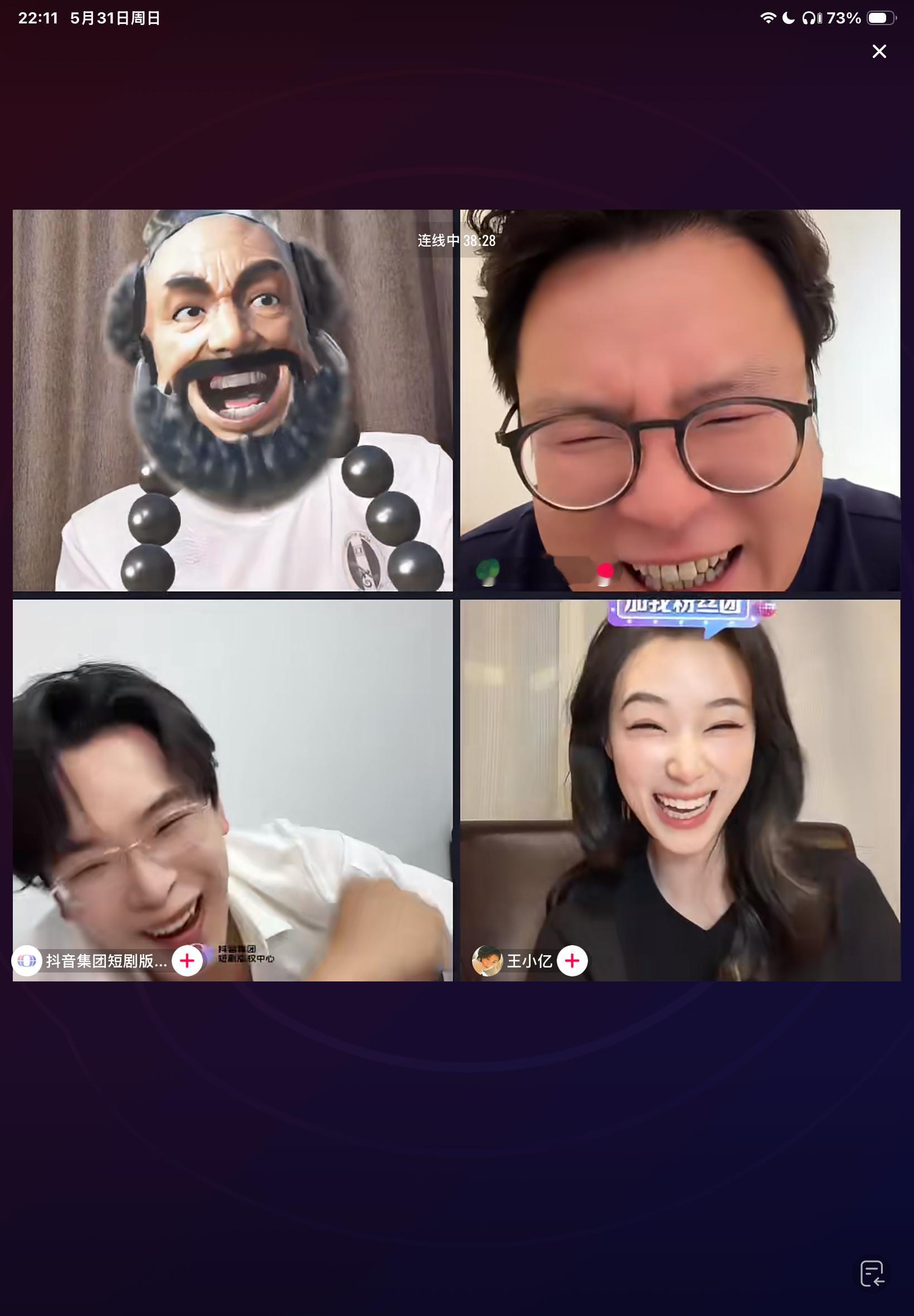 笑鼠了 