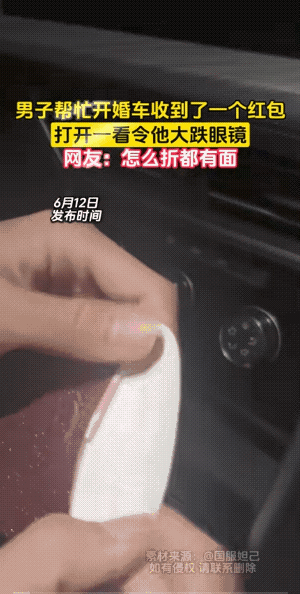 看当地的风俗，如果都是给一百，那就没毛病，如果都是给四百或五百的，那么，这一百就