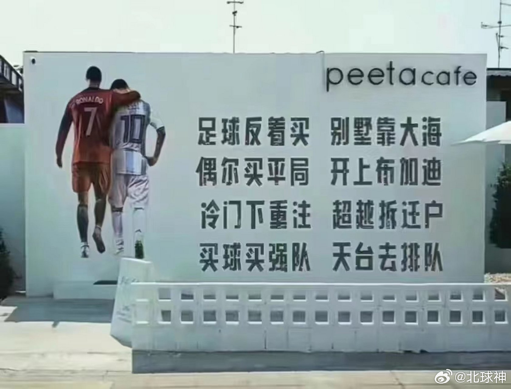 欧冠阿拉木图vs奥莫尼亚首回合奥莫尼亚以一球的优势在主场小胜阿拉木图，但是他们在