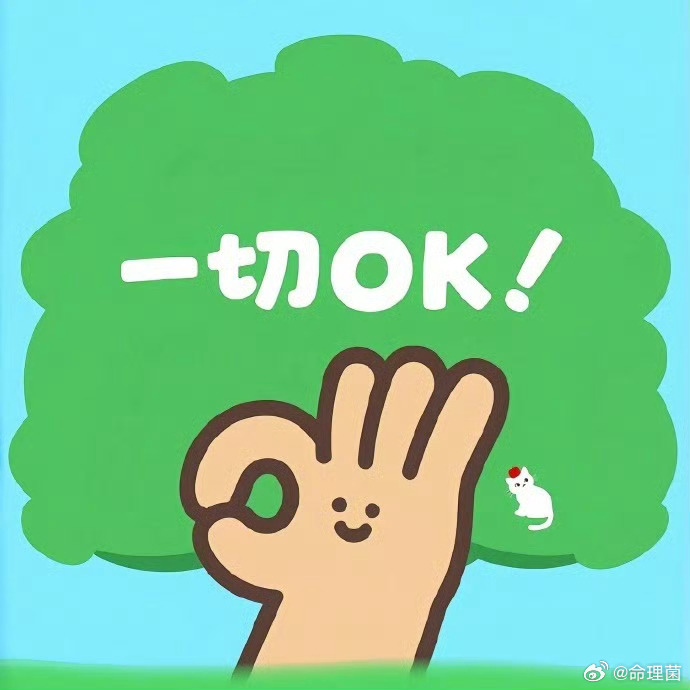 人最终会被底色好的人吸引对 人的底色很重要 从命理上来说八字1. 劫财/羊刃旺而
