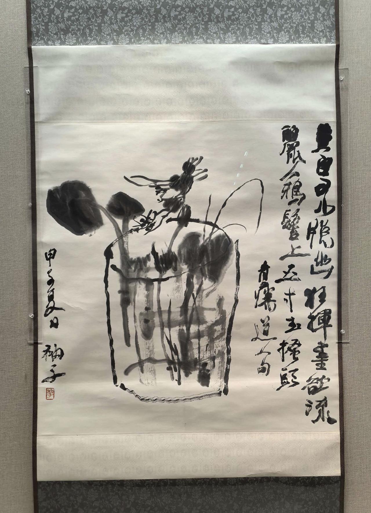 年生于北京，是中国近现代著名的书画家，衲子的作品以 “写” 为上，追求 “空” 
