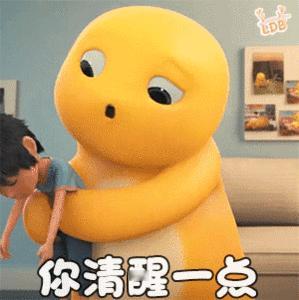 我究竟什么时候刷到潜伏的视频能不停下来看啊！ 