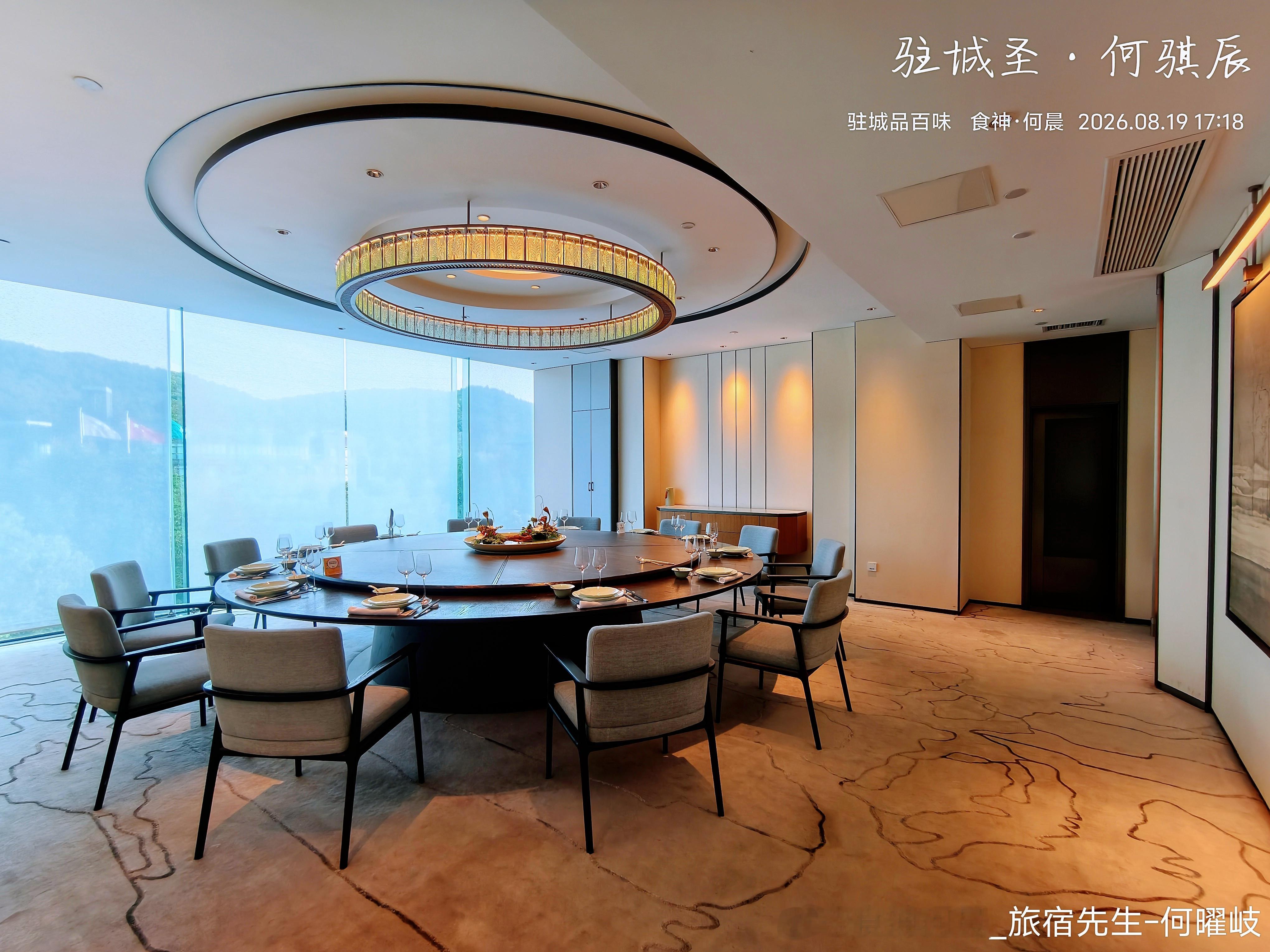 杭州，浙江世贸君澜大饭店，风荷轩（二） 杭州·浙江世贸君澜大饭店·风荷轩