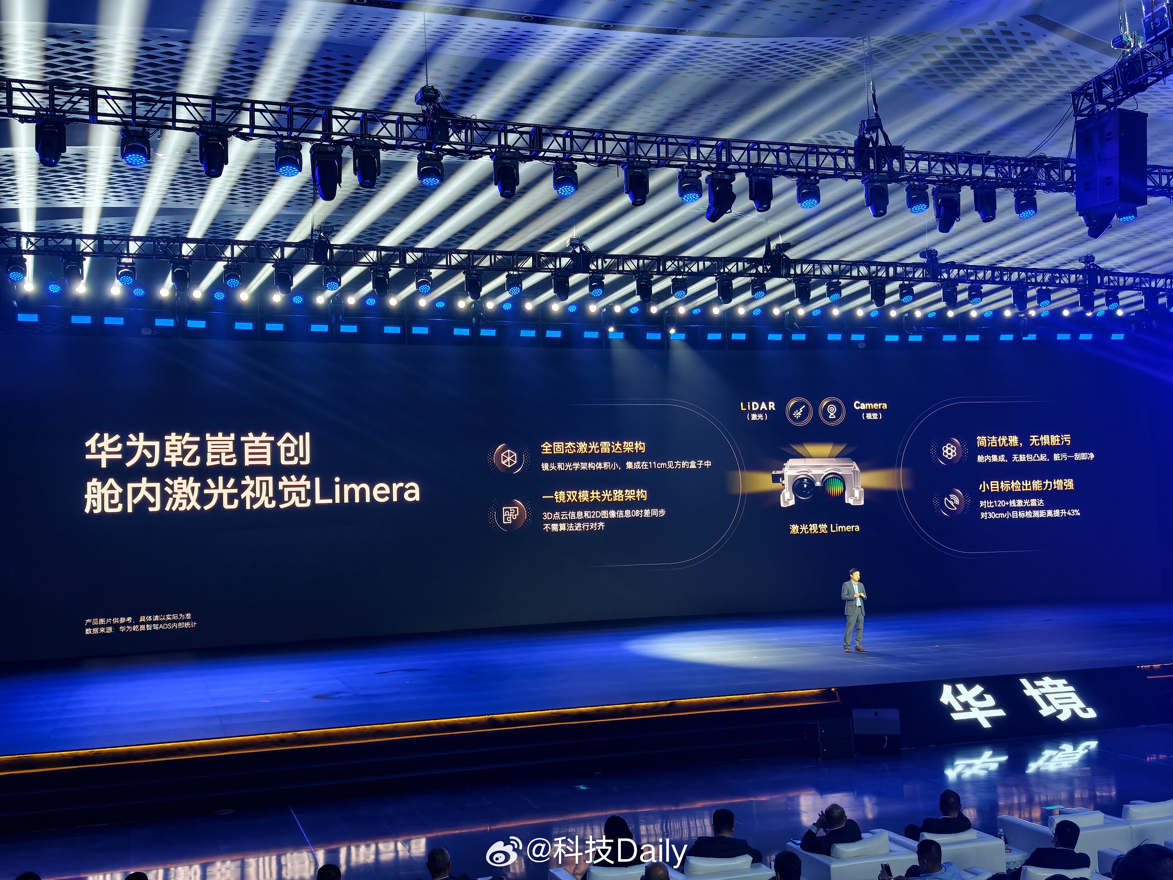 华境S华为全家桶安排的明明白白。从乾崑智驾到鸿蒙座舱再到乾崑车云一应俱全。乾崑智