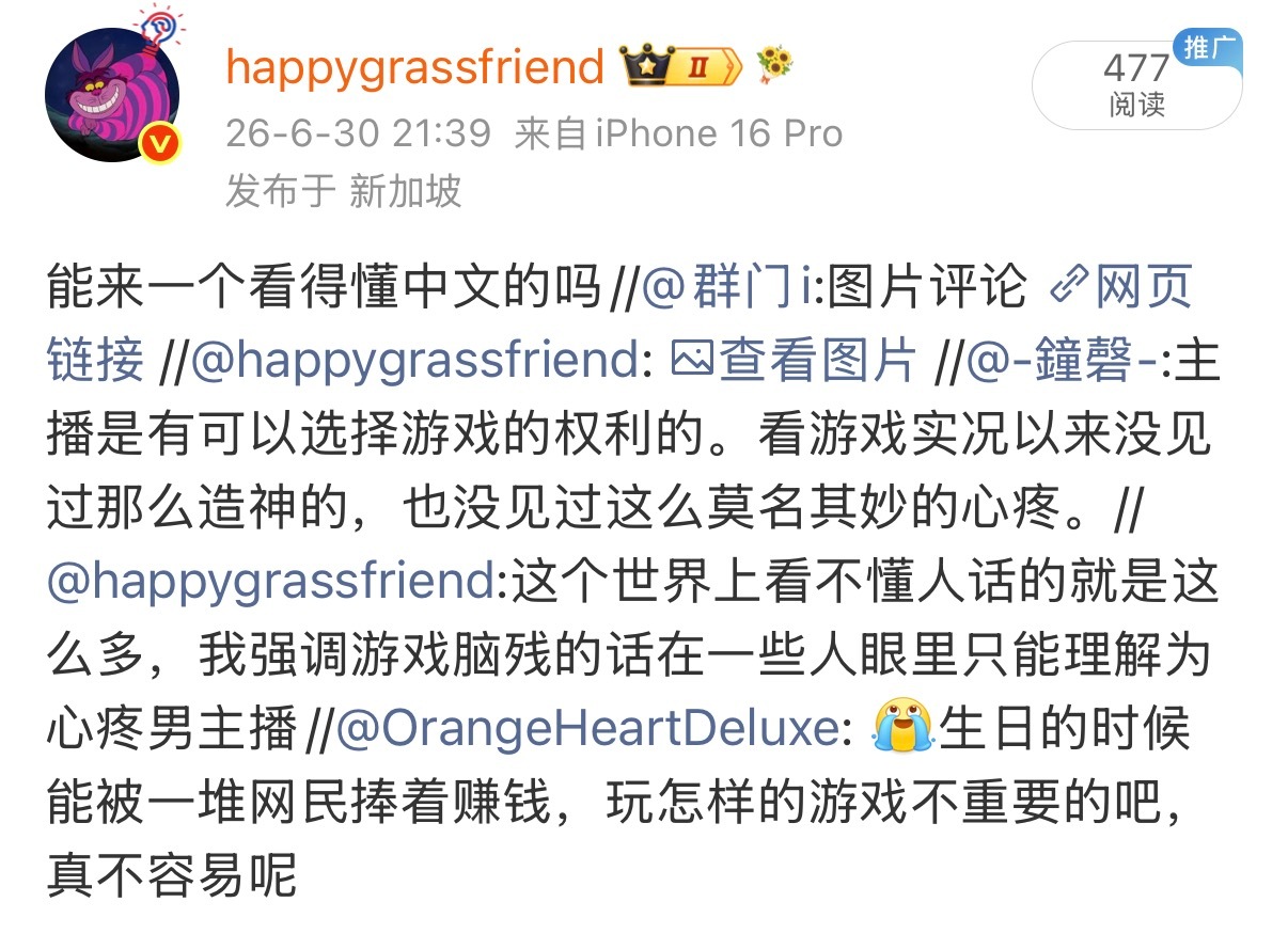 谁能明白这一串人给我带来的无力，最右你好歹能说好吧也许她不知道什么叫反衬，在我以
