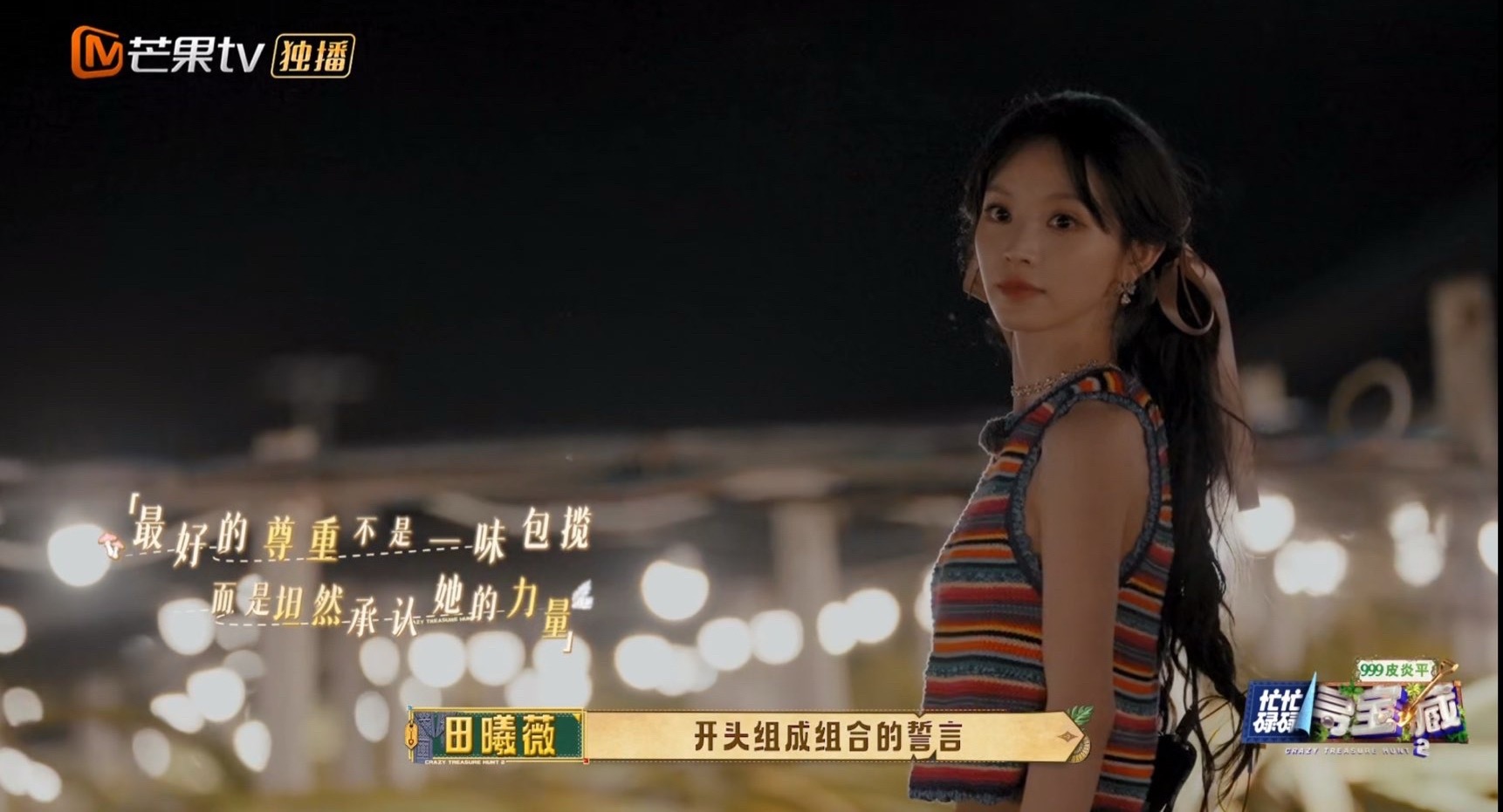 嗯嗯尊重 互相信任 