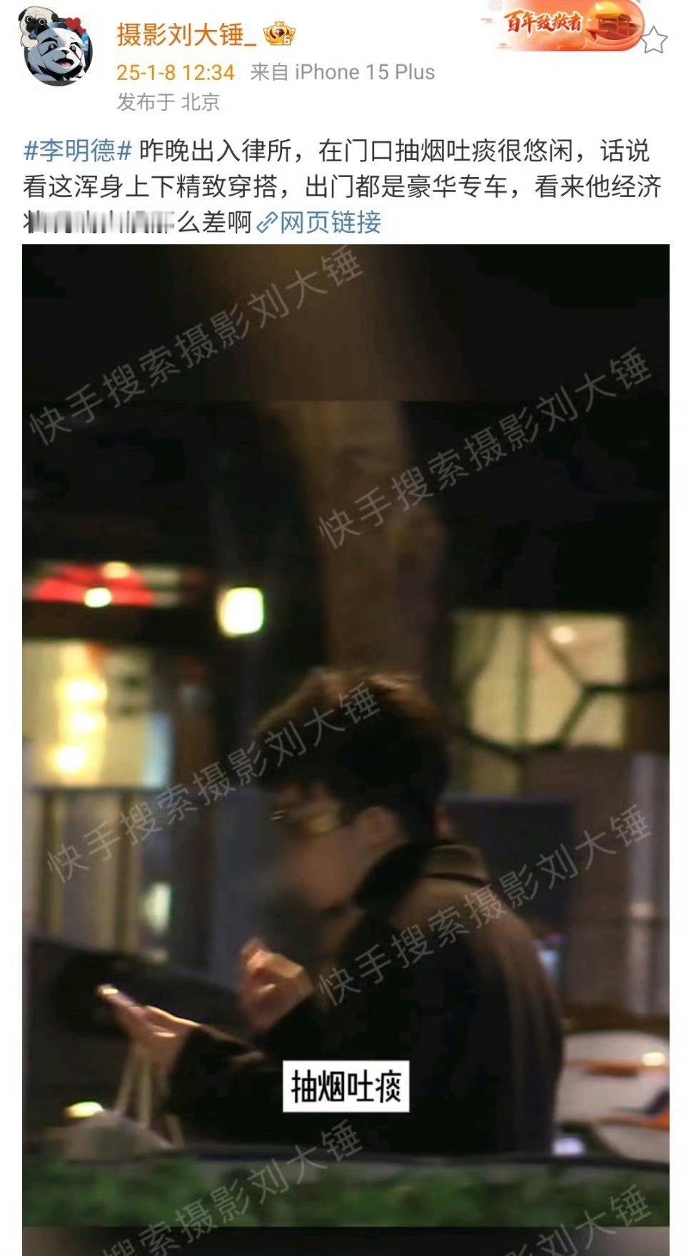 手里提着西太后，到底是谁在信他银行卡里只有180块，你们爱他不如多爱自己一点 [