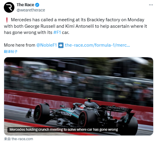 The Race：梅赛德斯车队已安排于周一在其布拉克利总部召开会议，两位车手将共