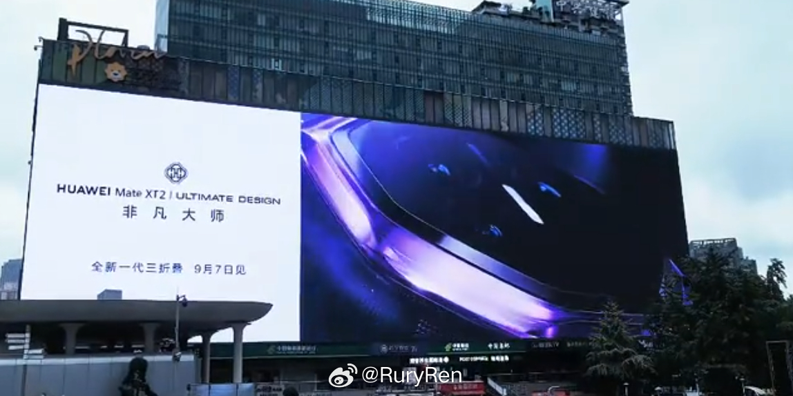 华为Mate XT 2 Deco曝光[酷]华为MateXT2华为[超话] ​​​