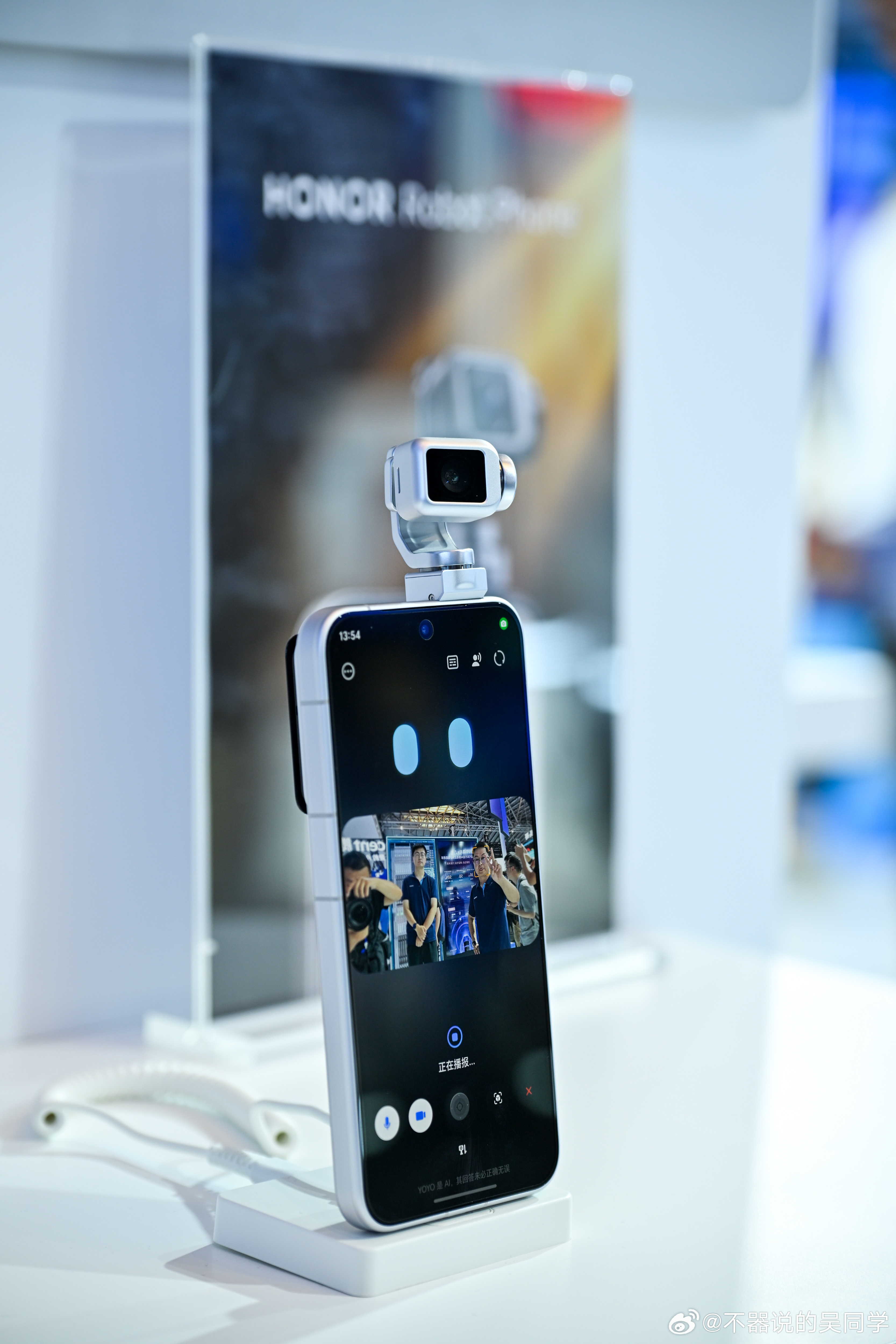 荣耀RobotPhone开启全渠道预约 在今天的WAIC世界人工智能大会上，荣耀