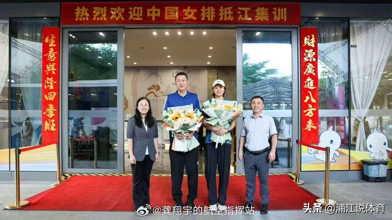中国女排结束香港站比赛之后，已经抵达江门体育中心，将在江门进行封闭集训，备战7月