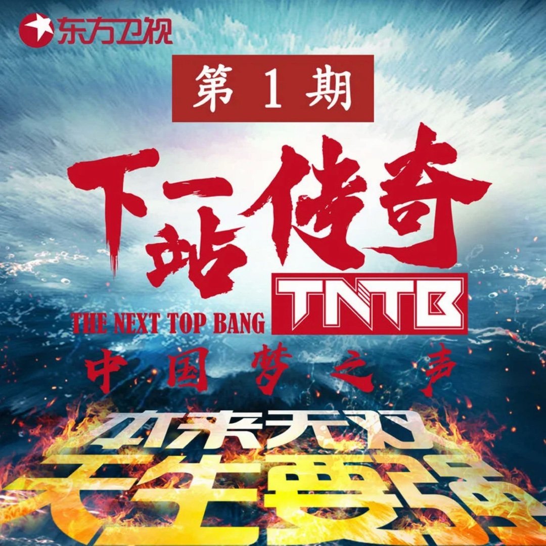👂🏻任豪《我真的受伤了 (Live)》我真的受伤了 