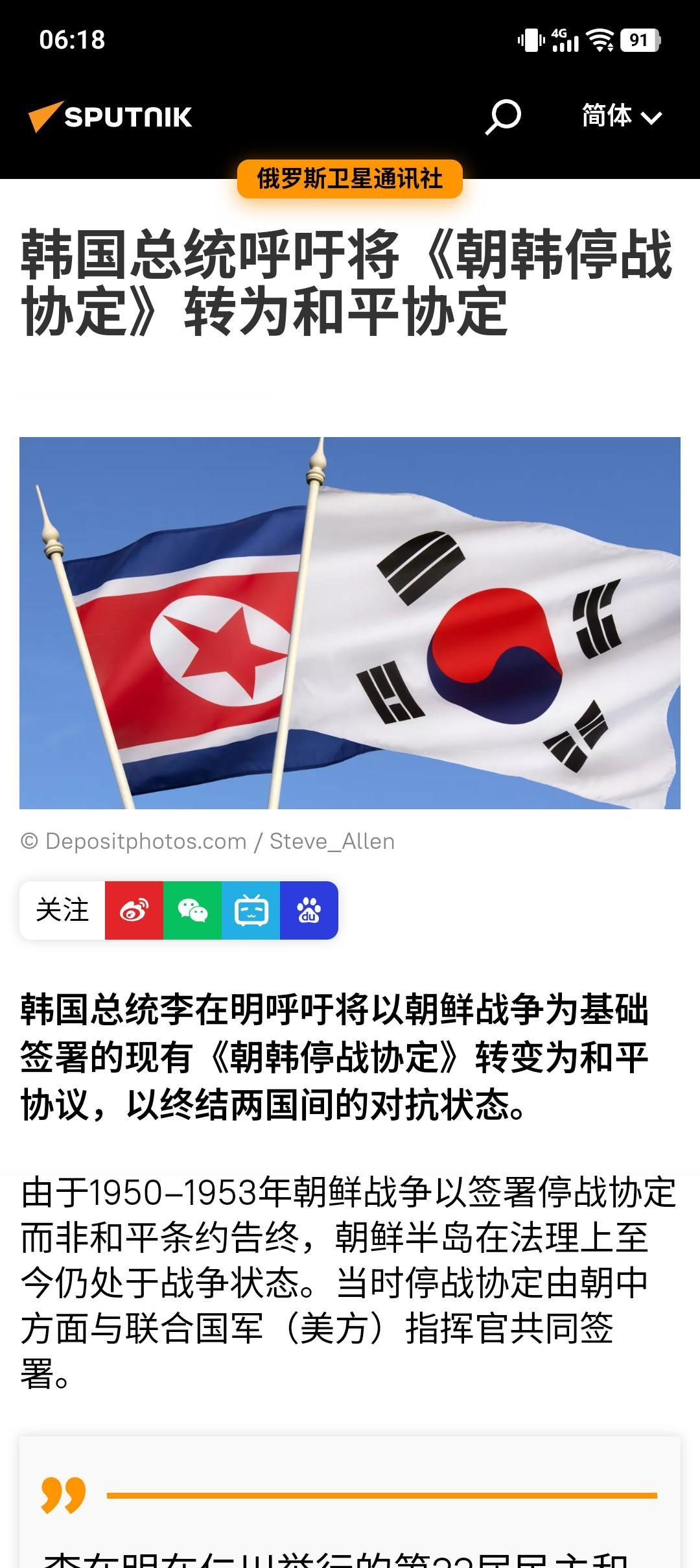 韩国又有新想法！
据俄罗斯卫星通信网报道，韩国总统李在明在仁川举行的第22届民主