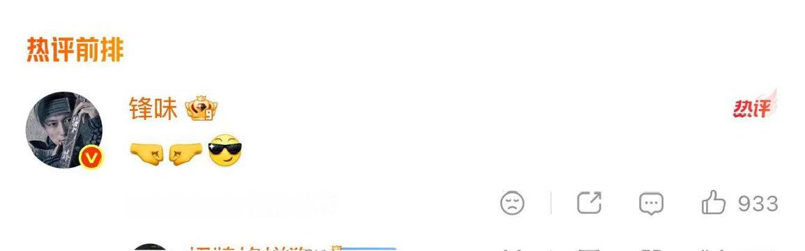 此沙喊谢霆锋锋哥此沙叫谢霆锋锋哥线上动态和线下对话始终如一，此沙坚持称呼谢霆锋锋