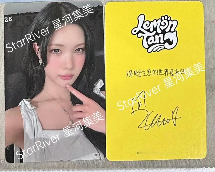 hhh这个卡背的“末”写成“未”了  猪你真的又笨又萌 