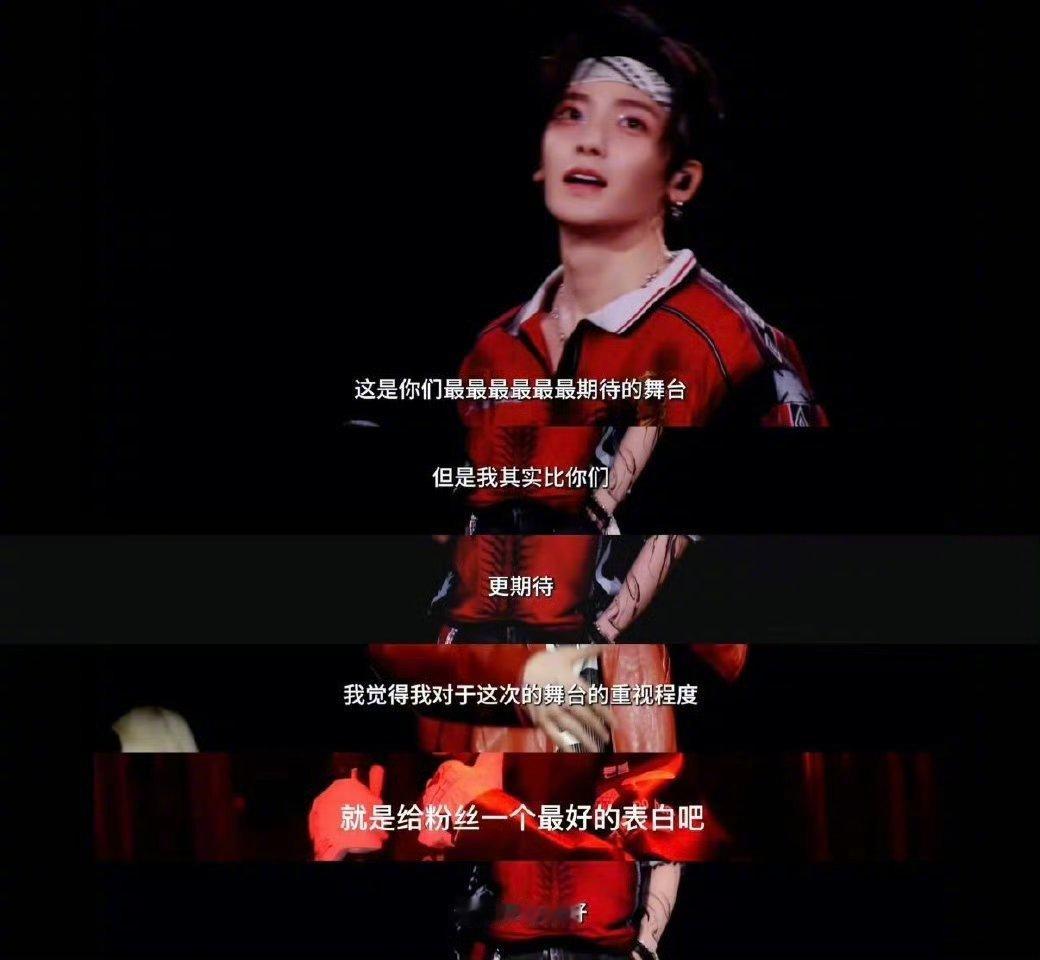 侯明昊宠粉有的是力气和手段侯明昊有点手段全使粉丝身上了不管是拍戏还是舞台都全力以