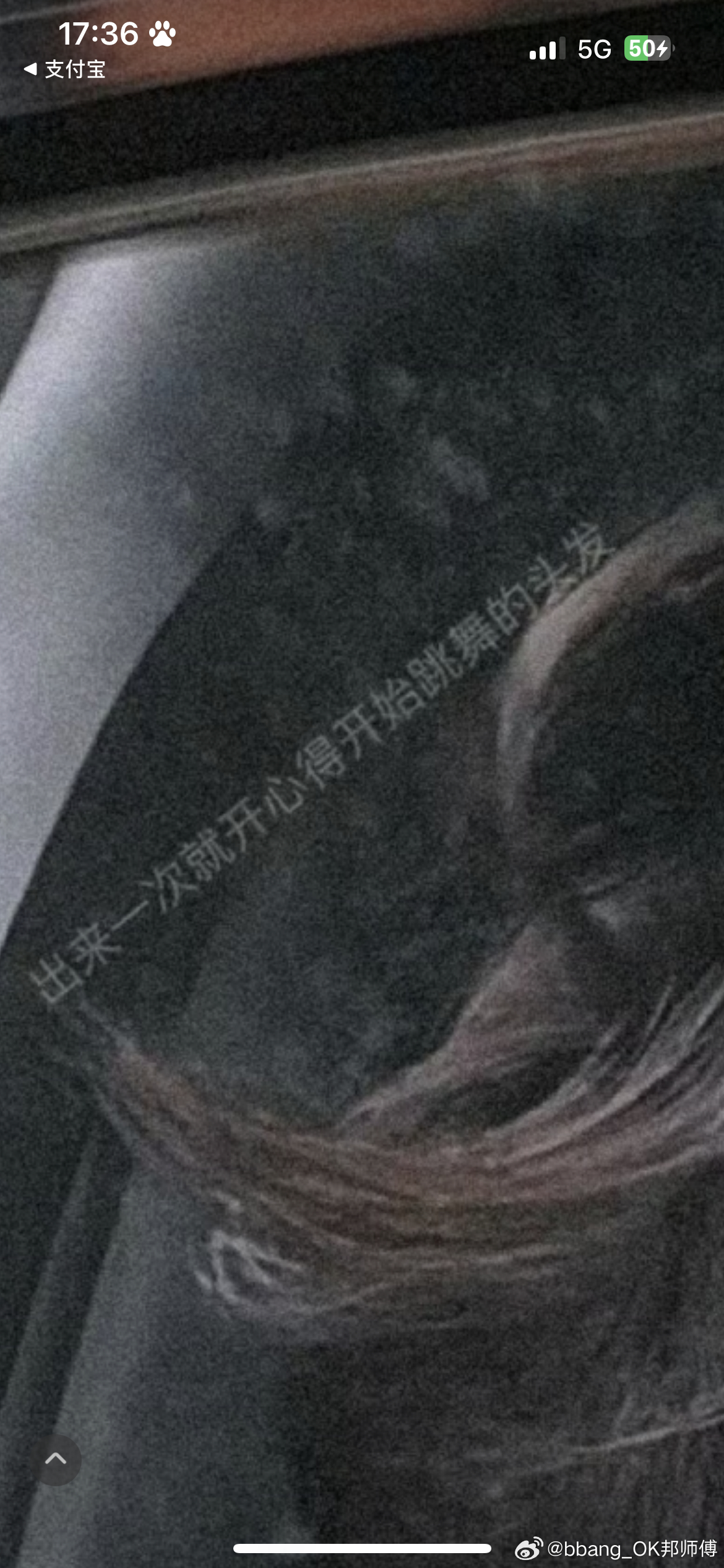 藏字了！ ​​​