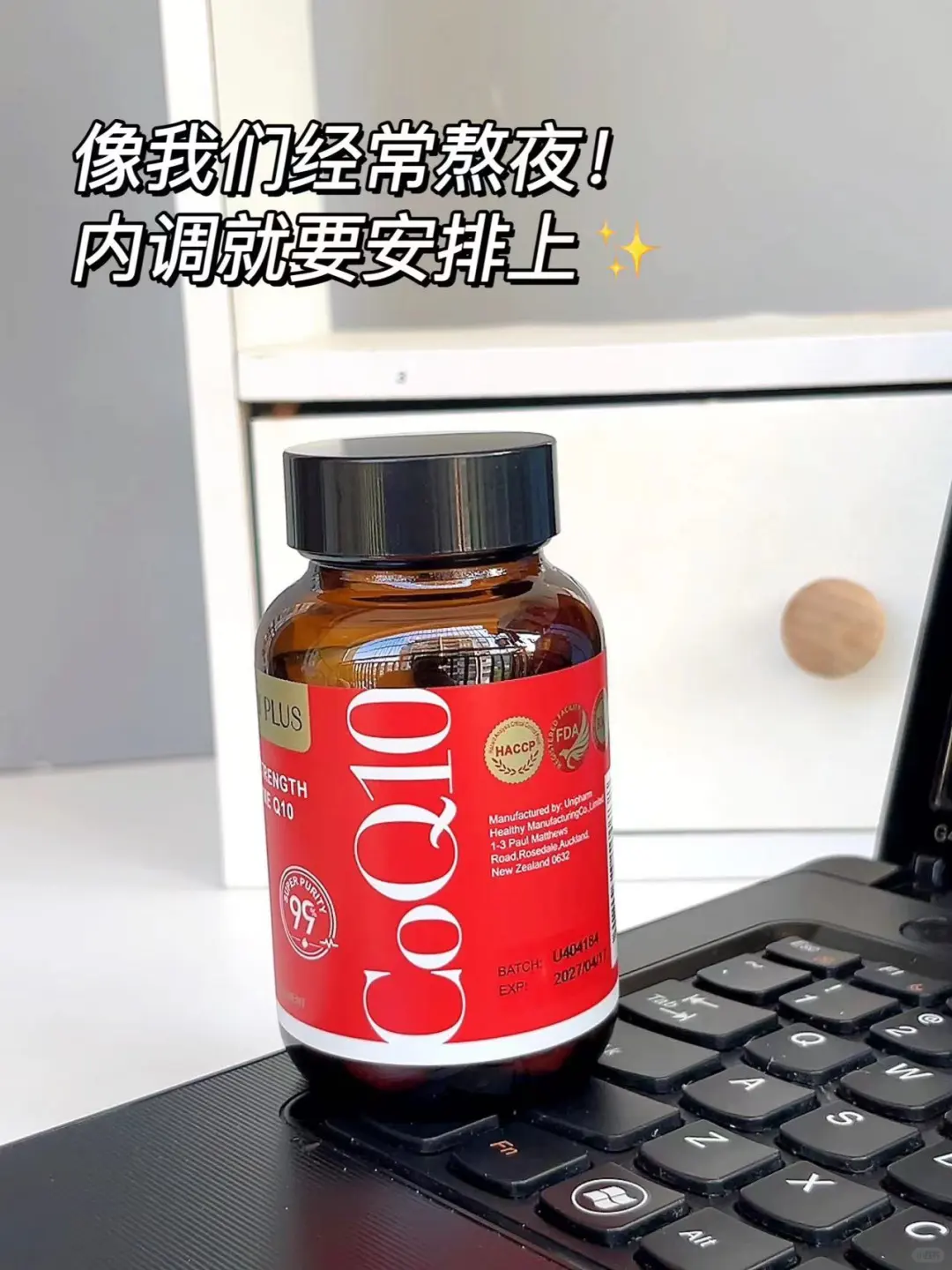 打工人的熬夜好搭子！快来看看它！