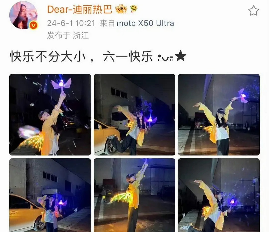 24.年热巴就和阿瑟有同款小玩具啦，阿瑟你喜欢吗？ 
