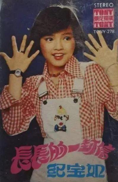 1975年，一个13岁的少女被奶奶带进一家私人诊所，医生和护士立马将她按住，给她