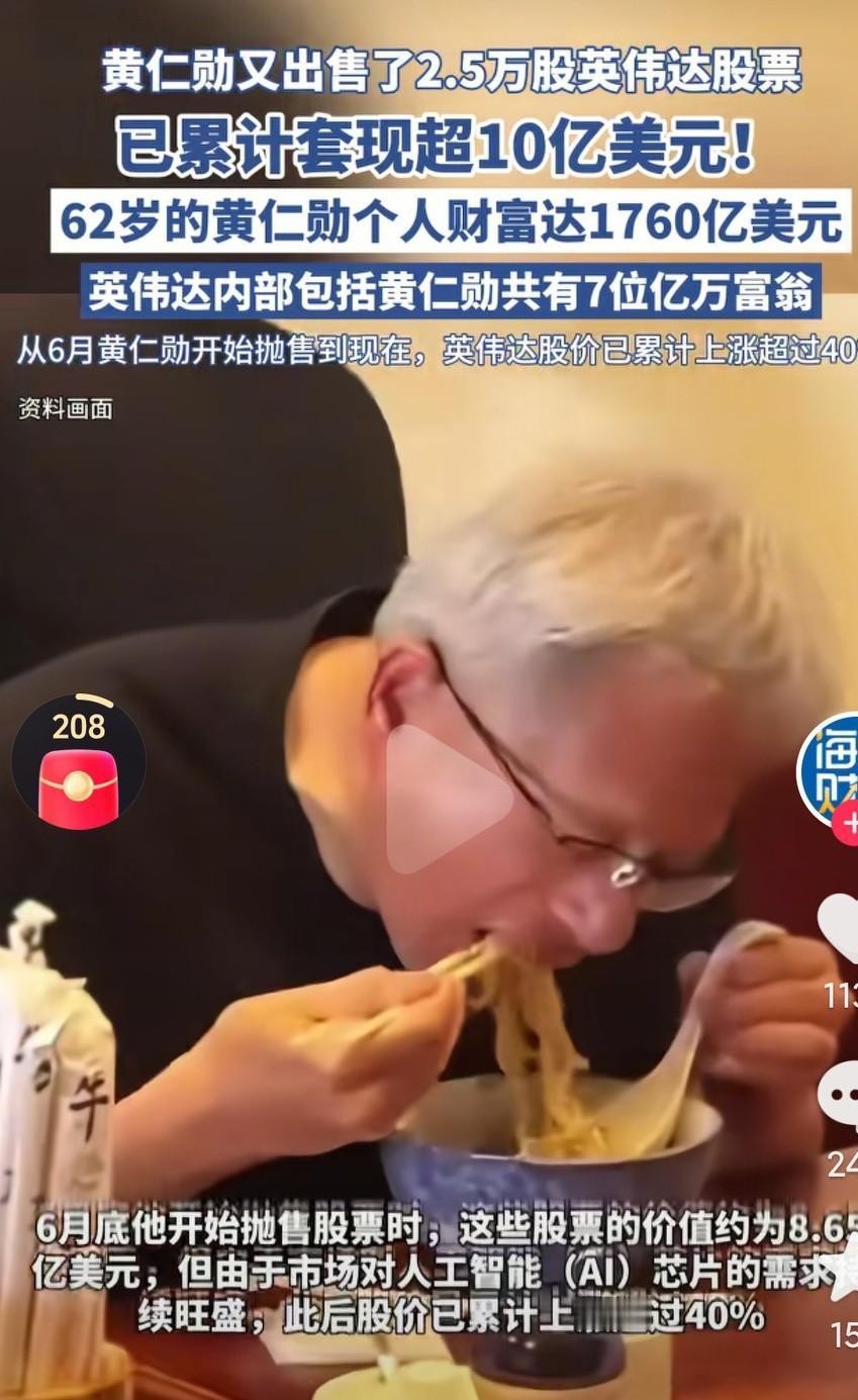 大丈夫当是如此啊，男人做到这种程度真的是无敌了啊，真的是榜样啊！